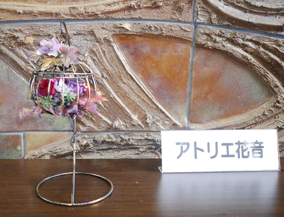 八千代市民会館オブジェ